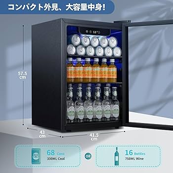 Amazon | Shelddi 小型冷蔵庫 48L コンプレッサー式 透明ガラスドア 3
