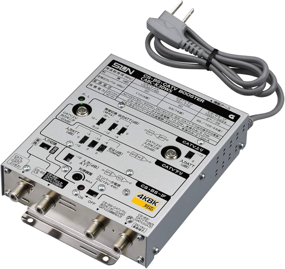 Amazon | サン電子 CS・BS・CATV双方向ブースタ CABC-K30WS | SUN