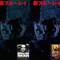 Amazon.co.jp: 死霊のえじき メモリアル・コレクション[初回生産限定