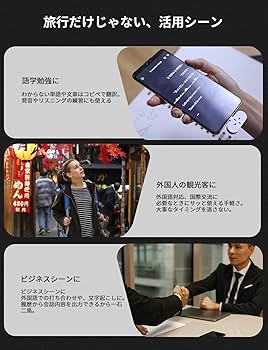 Amazon.co.jp: タイムケトル ZERO 翻訳機 通訳機 充電不要 スマホに