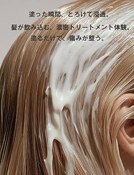 Amazon | 【EL.RAY】ケラチンヘアマスク/詰替え用大容量1000ml/KERATIN