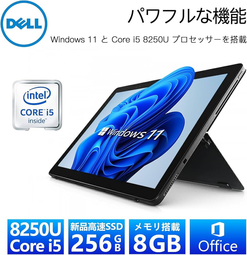 T401 Dellノートパソコンi5メモリ8G高速Windows11オフィス付き T401