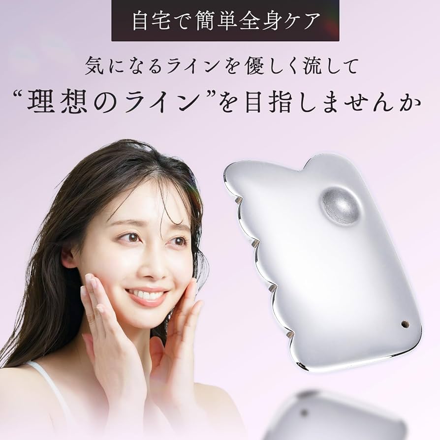 Amazon.co.jp: かっさ かっさプレート テラヘルツ 高純度99.6