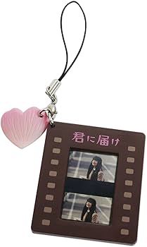 Amazon.co.jp: 君に届け プレミアム・エディション (初回生産限定