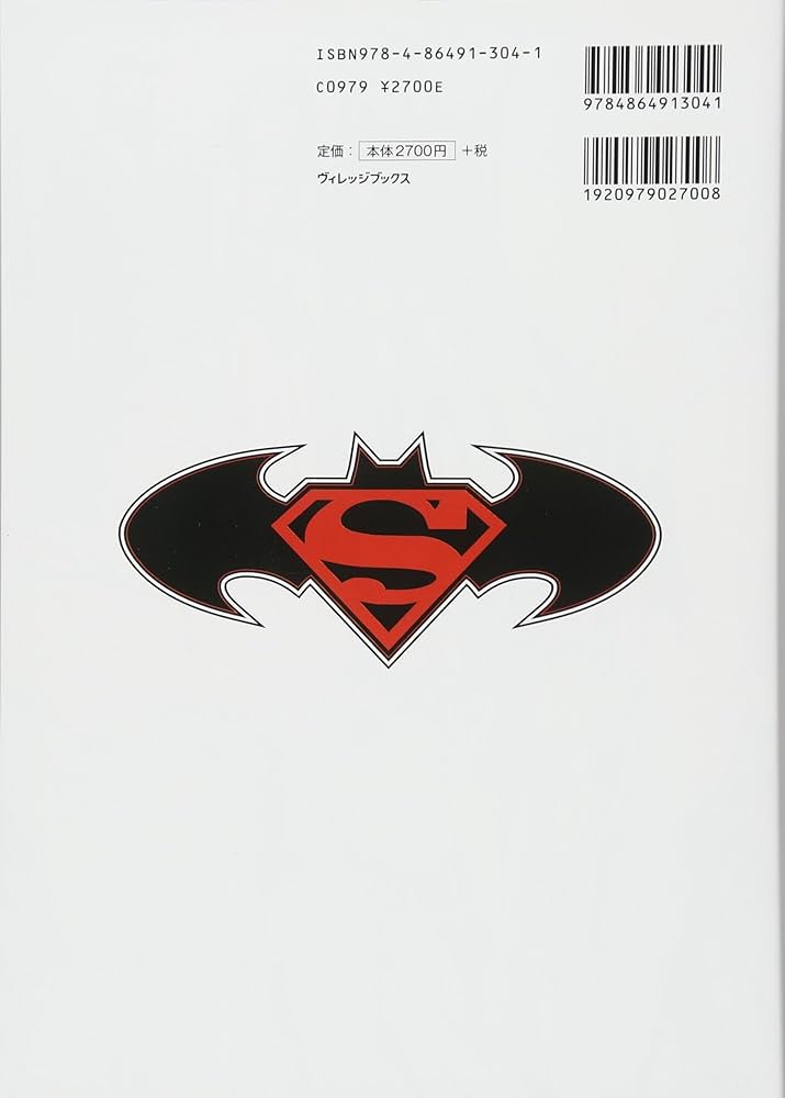 スーパーマン/バットマン:スーパーガール | ジェフ・ローブ, マイケル