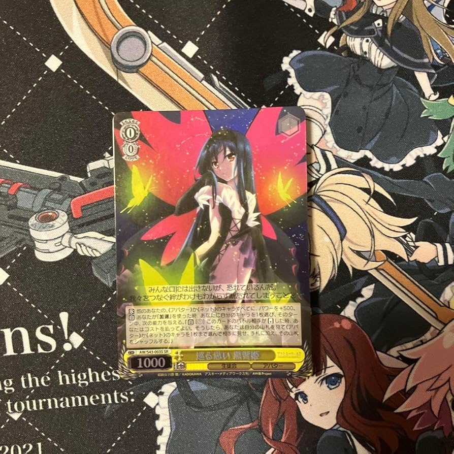 ヴァイス アクセルワールド 巡る思い 黒雪姫 SR Amazon.co.jp