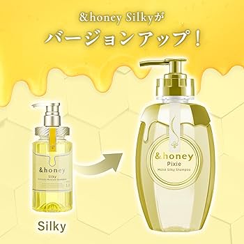 Amazon | &honey (アンドハニー) ピクシー モイストシルキー