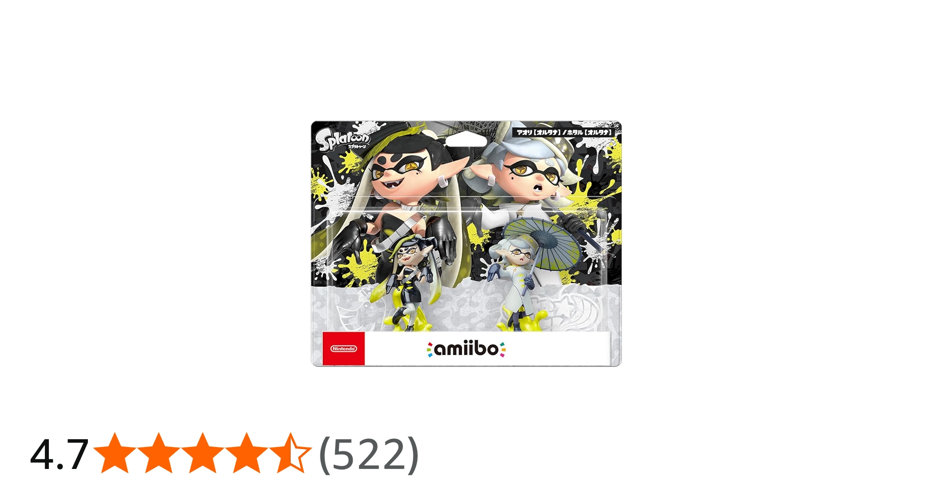 Amazon.co.jp: amiibo シオカラーズセット[アオリ【オルタナ】/ホタル