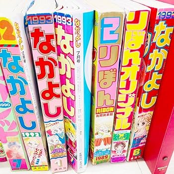 Amazon.co.jp: C06035 りぼん なかよし 少女コミック 別冊マーガレット