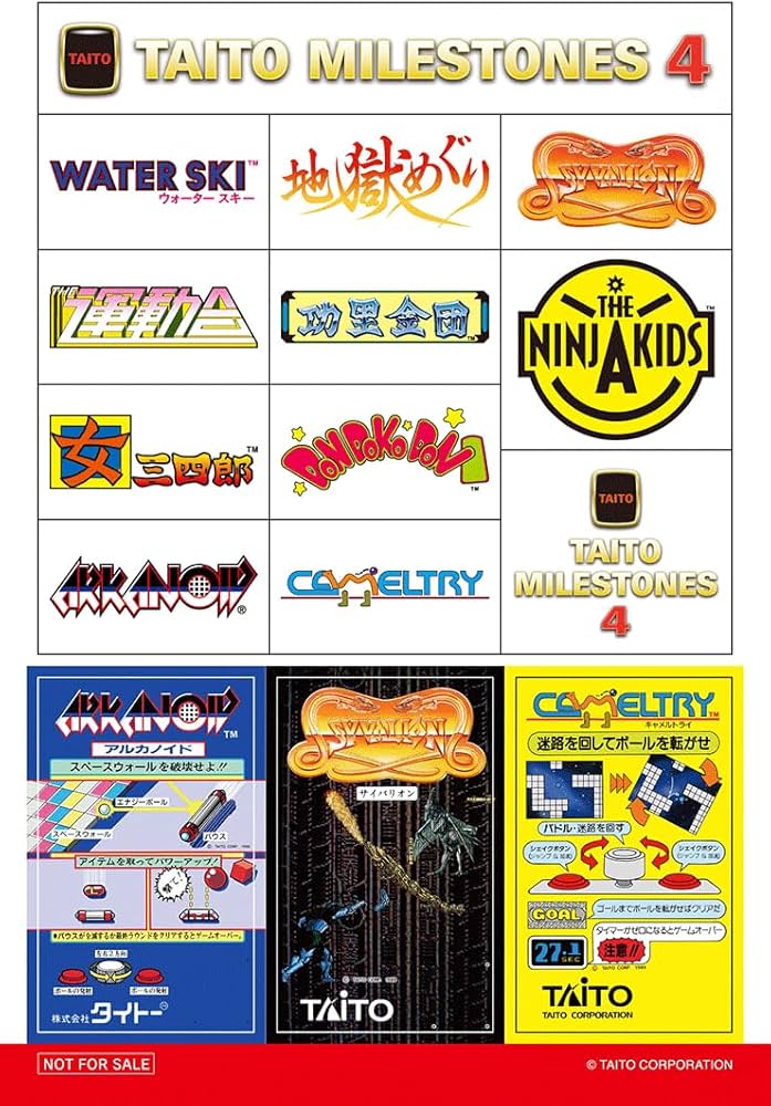 Amazon.co.jp: 【Amazon.co.jpエビテン限定】タイトーマイルストーン4