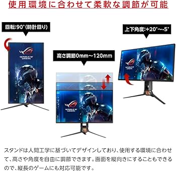 Amazon.co.jp: ASUS ゲーミングモニター ディスプレイROG SWIFT PG258Q