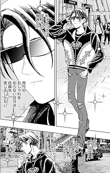 Amazon.co.jp: 転生! 太宰治 転生して、すみません 1巻 (ZERO-SUM