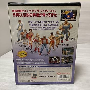 Amazon.co.jp: ネオジオ NEOGEO ROM ネオジオロム カセット ロム
