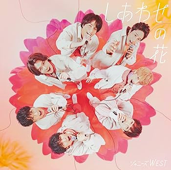 Amazon.co.jp: しあわせの花 (初回生産限定盤A) (CD+Blu-ray