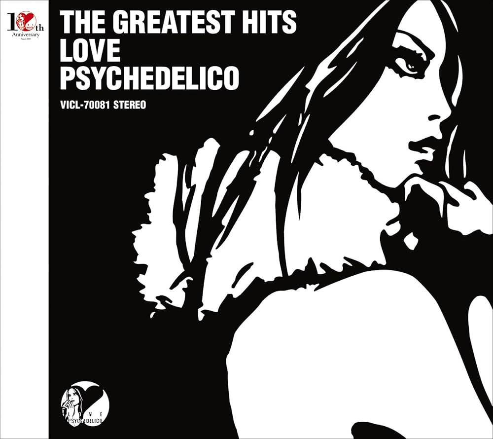 Amazon.co.jp: THE GREATEST HITS: Music