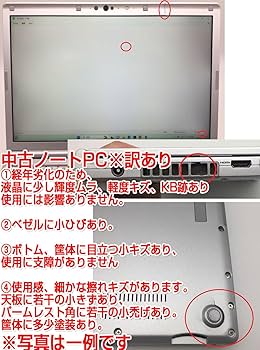 Amazon.co.jp: ノートPC CF-SV8 レッツノート i5第8世代8265U/8365U