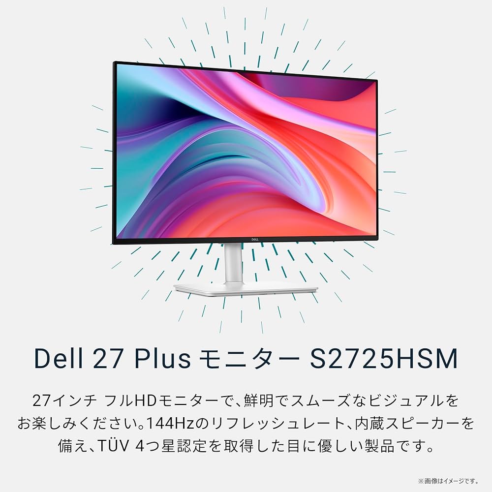 Amazon.co.jp: 【Amazon.co.jp限定】Dell S2725HSM-A 27インチ