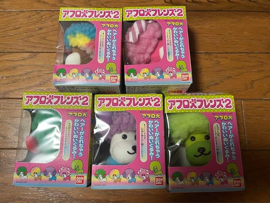 Amazon.co.jp: アフロ犬フレンズ2 : おもちゃ