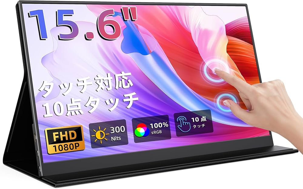 ケイちゃんポータブルタッチモニター ブラック Amazon.co.jp: KEEPTIME