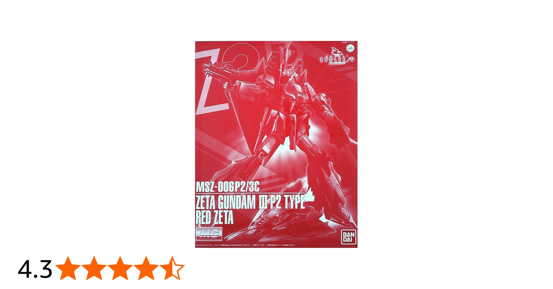 Amazon.co.jp: MG 1/100 MSZ-006P2/3C Zガンダム3号機P2型 レッド