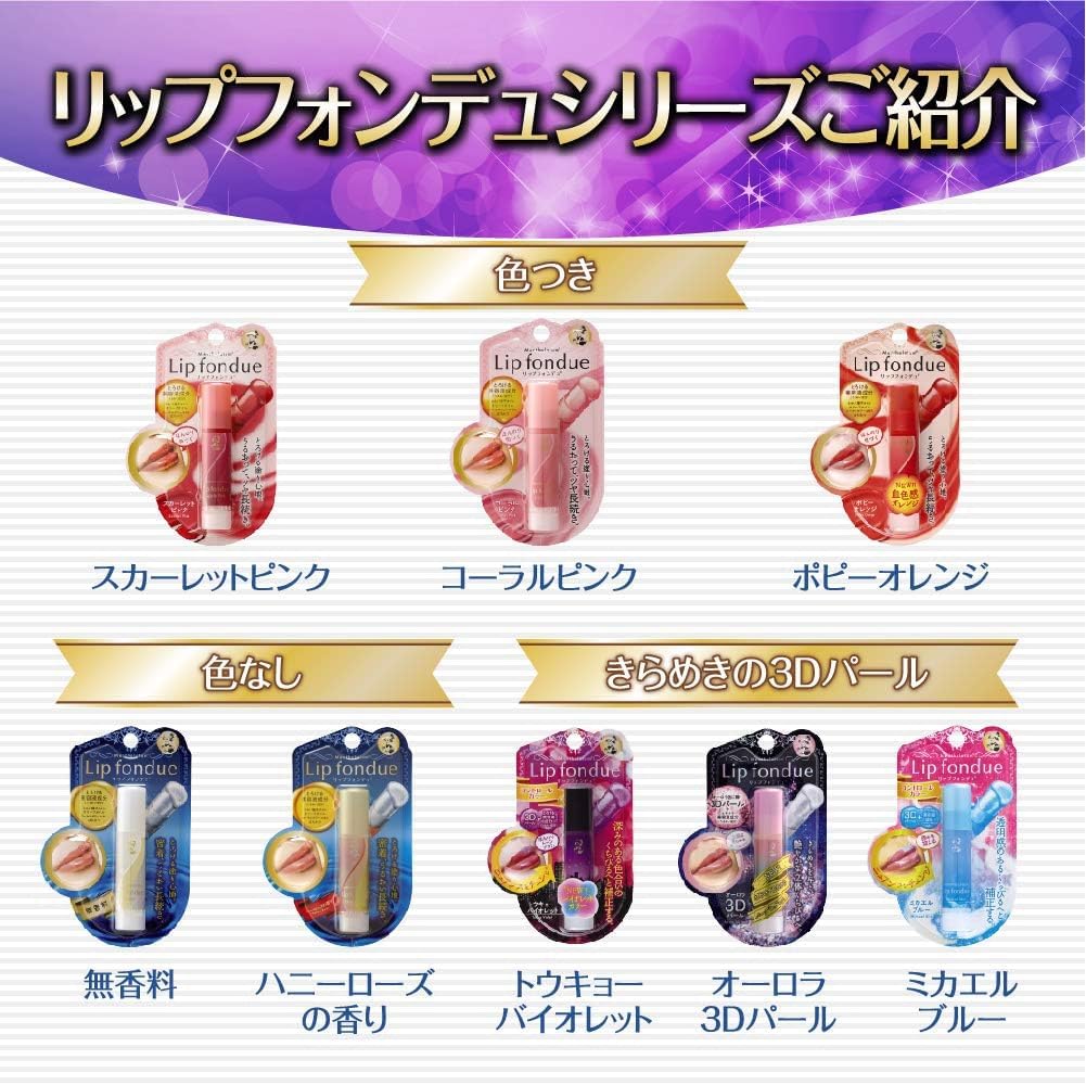 Amazon.co.jp: メンソレータム リップフォンデュ スカーレットピンク