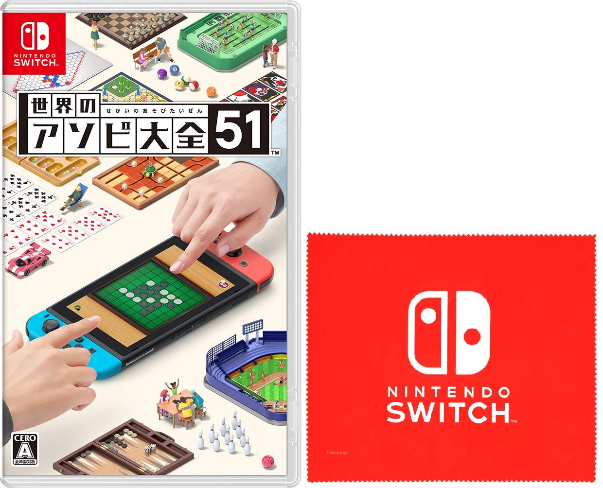 Amazon.co.jp: 世界のアソビ大全51-Switch (【Amazon.co.jp限定
