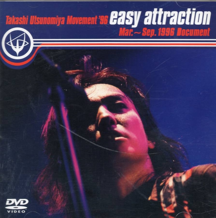 Amazon.co.jp: Takashi Utsunomiya Movement'96 easy attraction Mar