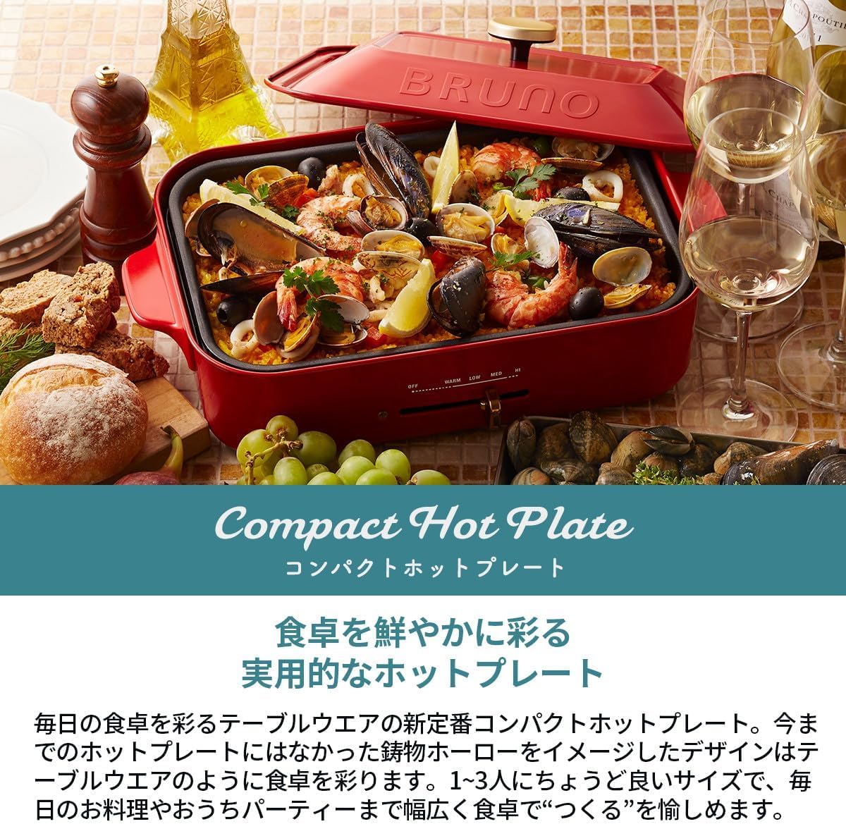 Amazon.com | BRUNO compact hot plate + takoyaki plate + ceramic