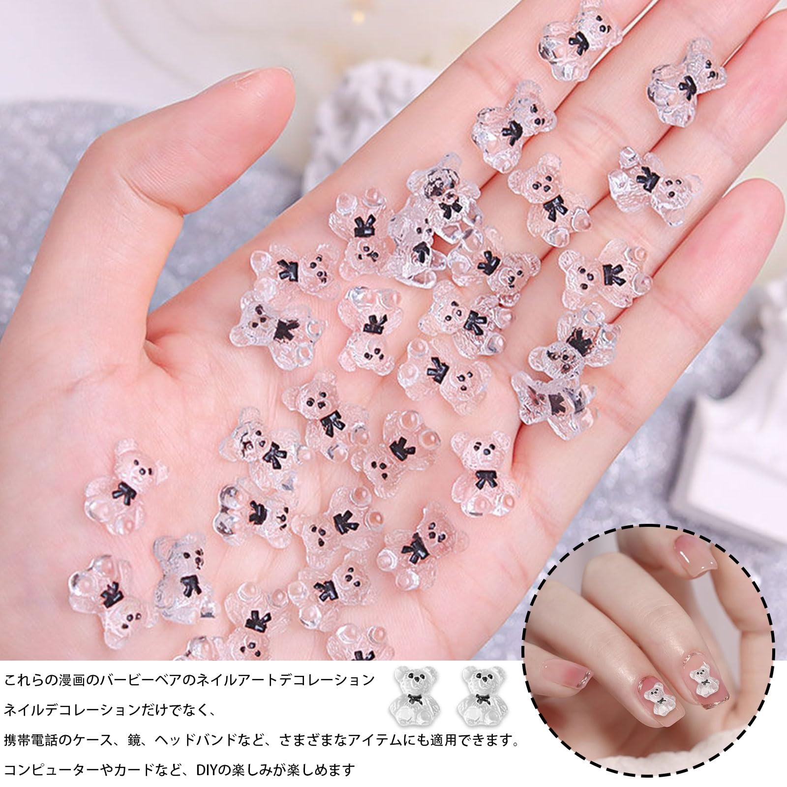 Amazon.co.jp: ネイルパーツ クマ 60個セット 3D 立体 クリア 透明