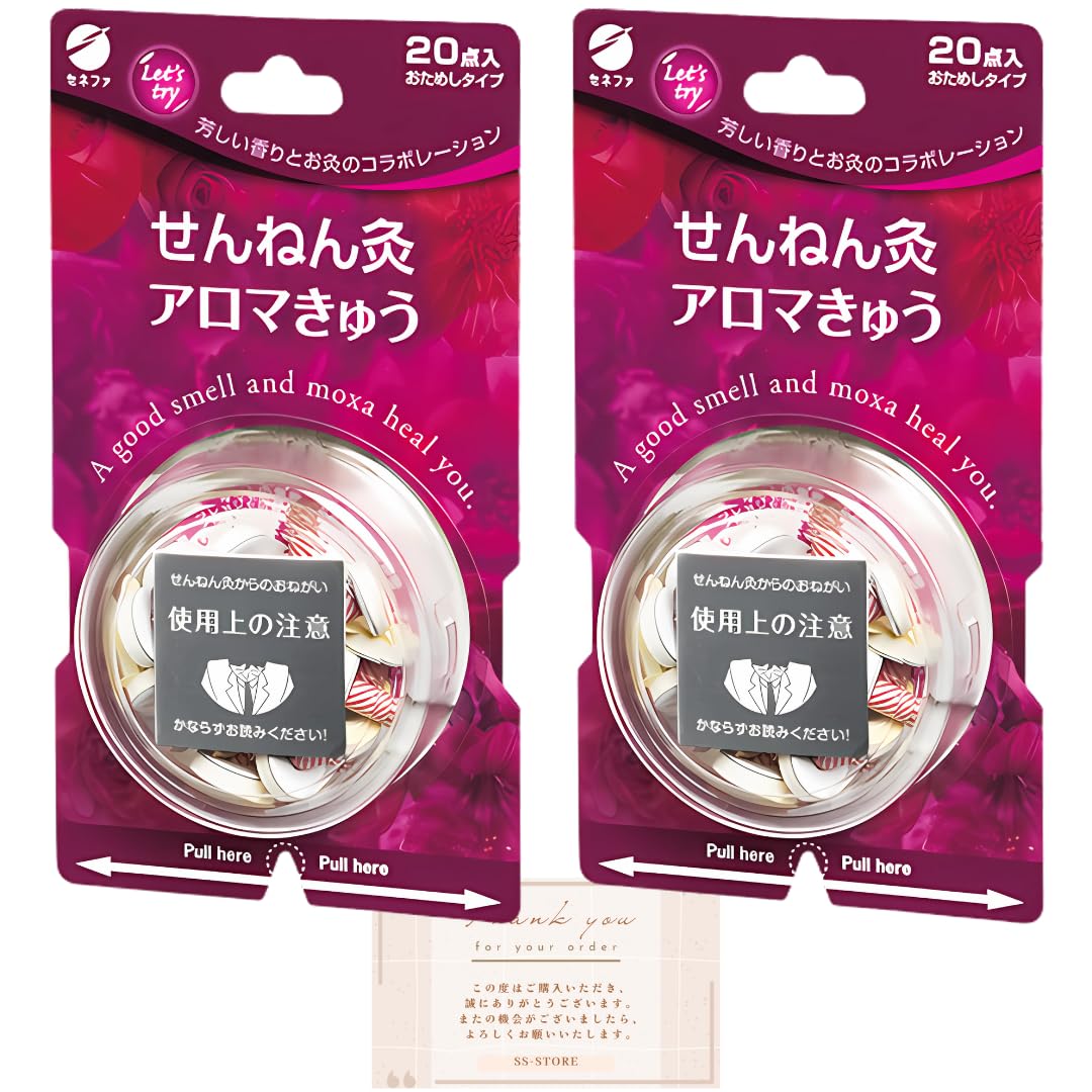 Amazon.co.jp: セネファ せんねん灸 アロマきゅう 20点入 2個セット SS