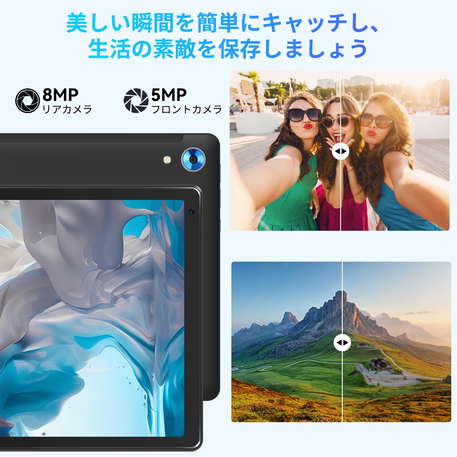 Amazon.co.jp: タブレット 10インチ 2024初登場 - Android 14