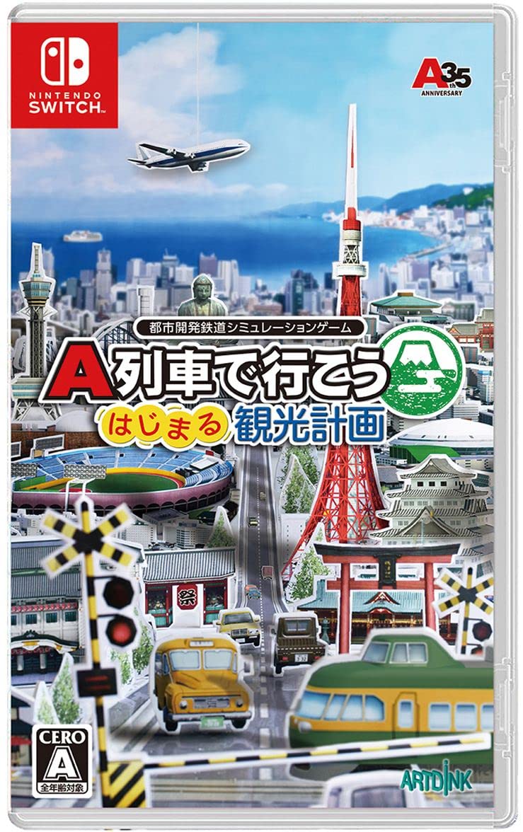 Amazon.co.jp: A列車で行こう はじまる観光計画 -Switch : ゲーム