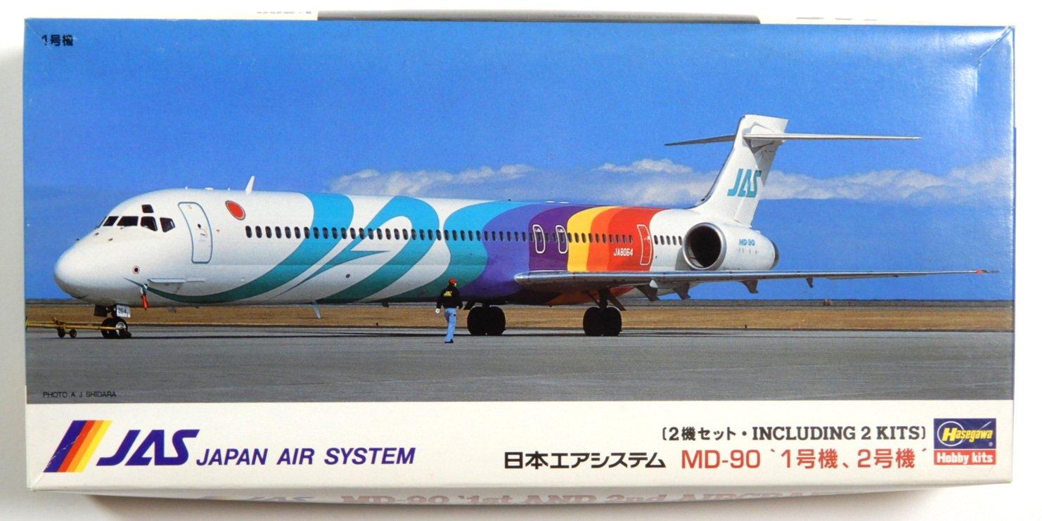 Amazon | 日本エアシステム MD-90 「1号機、2号機」 (プラモデル
