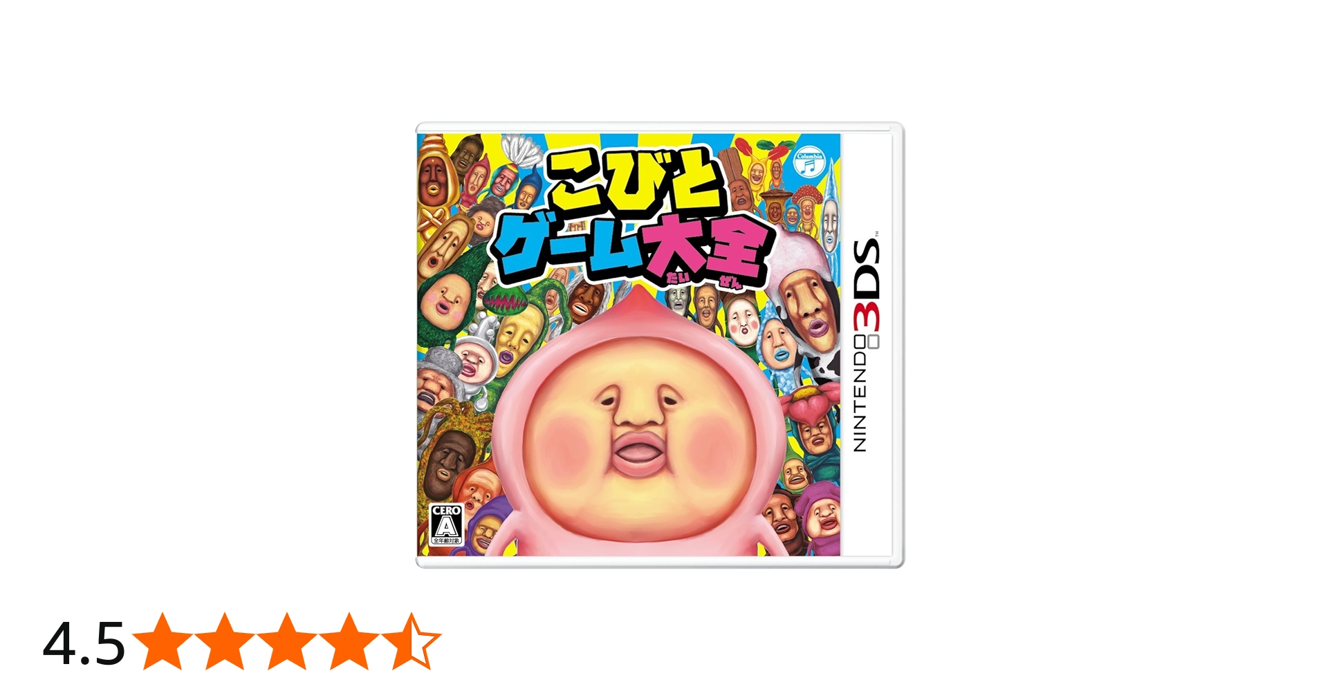 Amazon | こびとゲーム大全 - 3DS | ゲームソフト