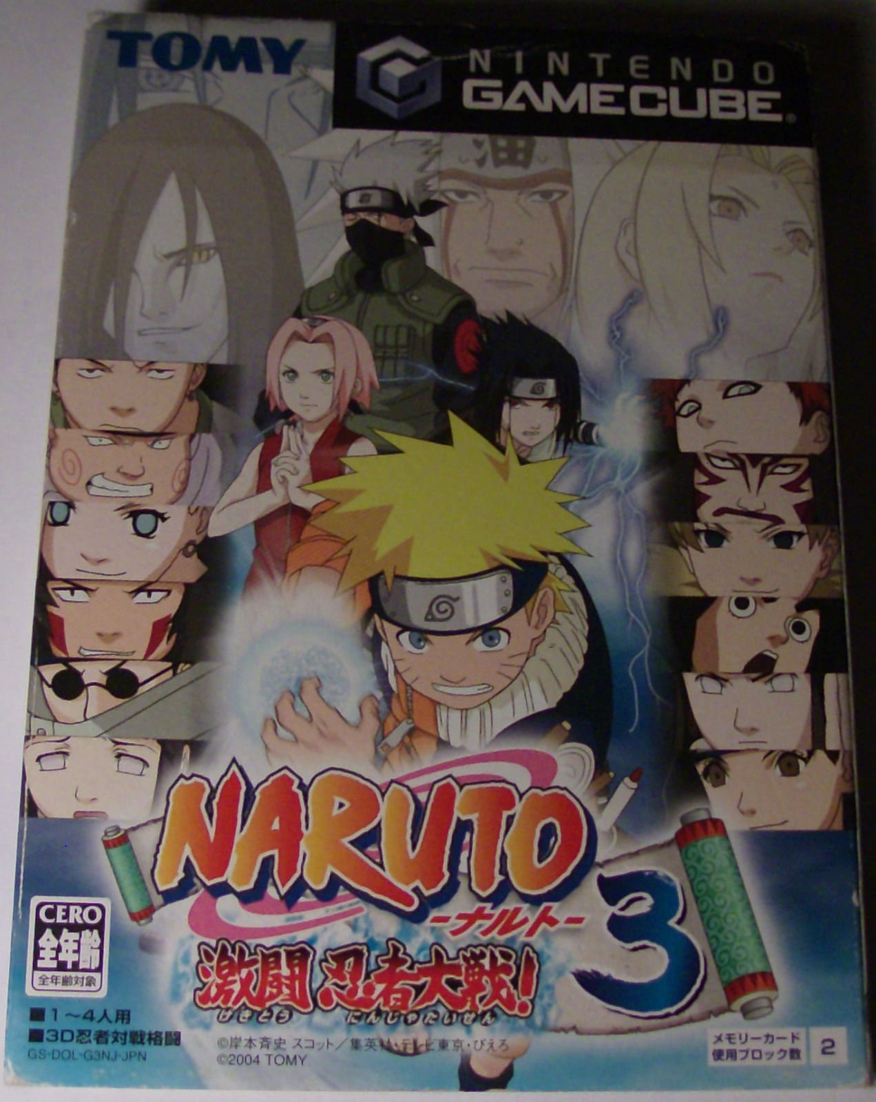 Amazon | NARUTO-ナルト-激闘忍者大戦!3 | ゲームソフト