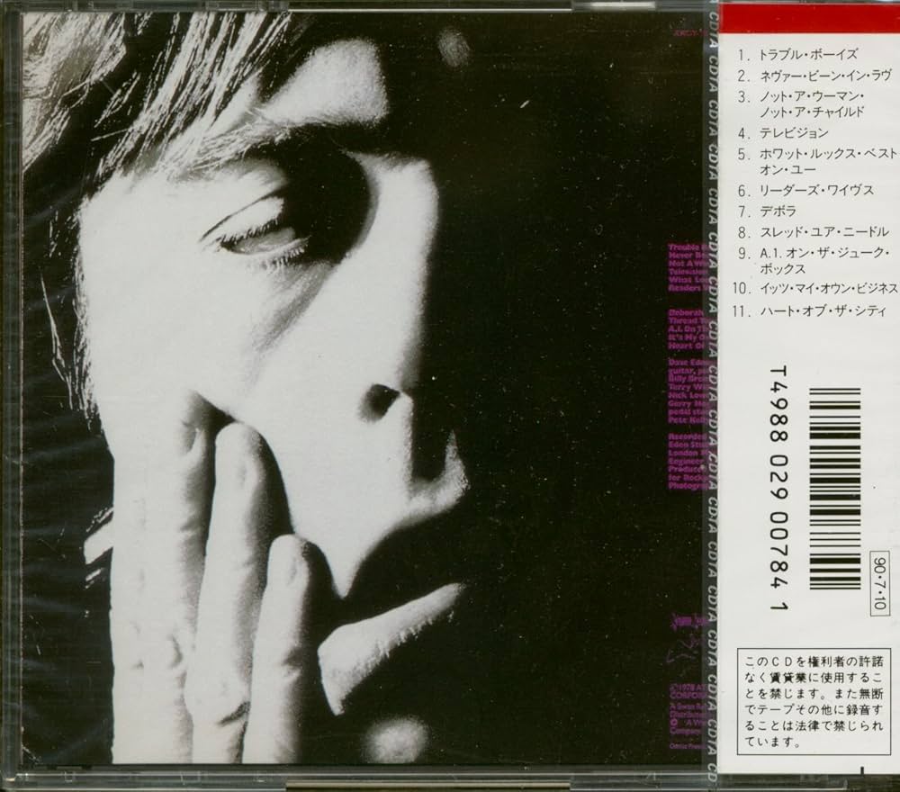 Dave Edmunds - トラックス・オン・ワックス・フ - Amazon.com Music