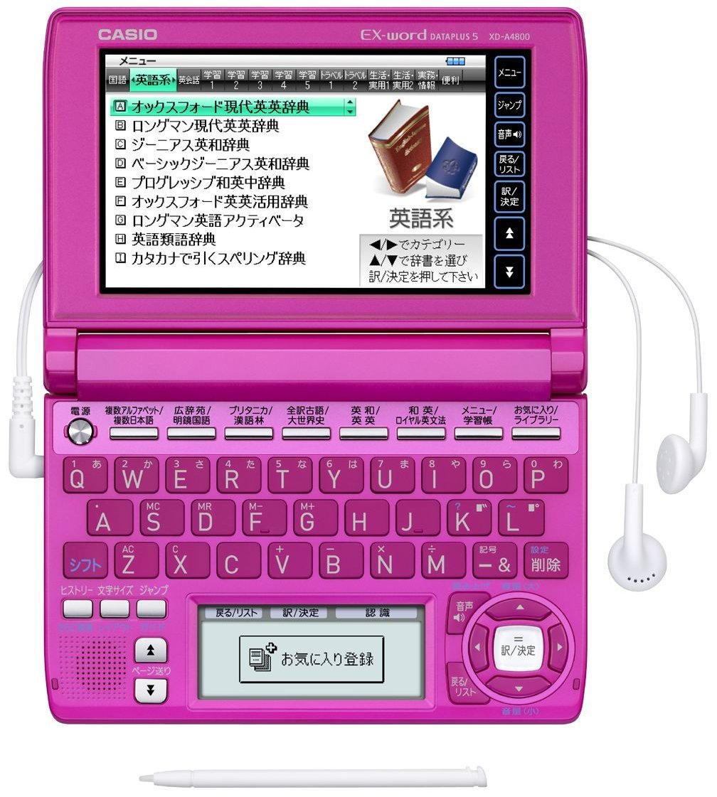 Amazon | CASIO Ex-word 電子辞書 XD-A4800FP フラッシュピンク 高校生