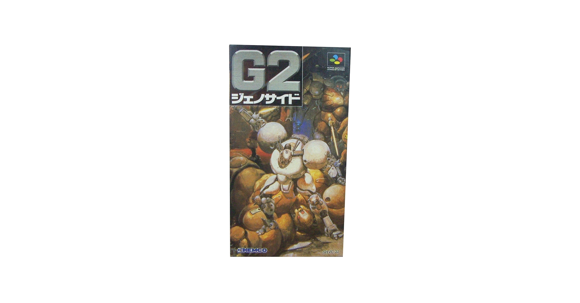 Amazon | G2ジェノサイド | ゲームソフト