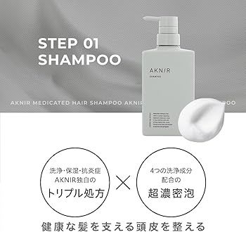 Amazon | AKNIR 梨花 ヘアシャンプー 300ml トリートメント 300g
