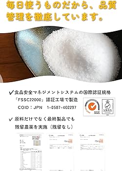 Amazon.co.jp: SWEETOPIA (スイートピア) スクラロース 800g 糖質制限