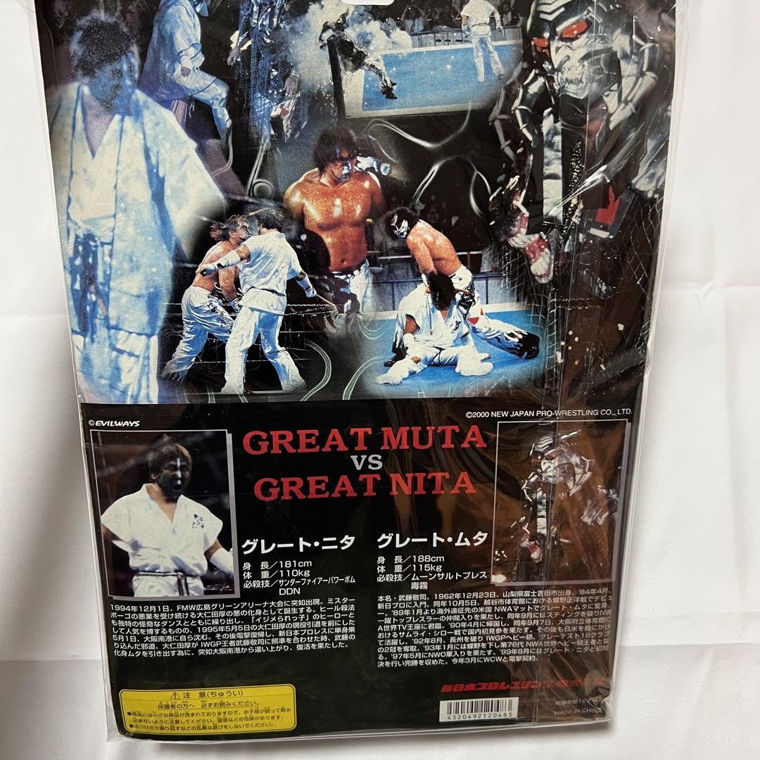 Amazon.co.jp: グレート ムタ ニタ 妖忍魔界決闘 プロレス フィギュア