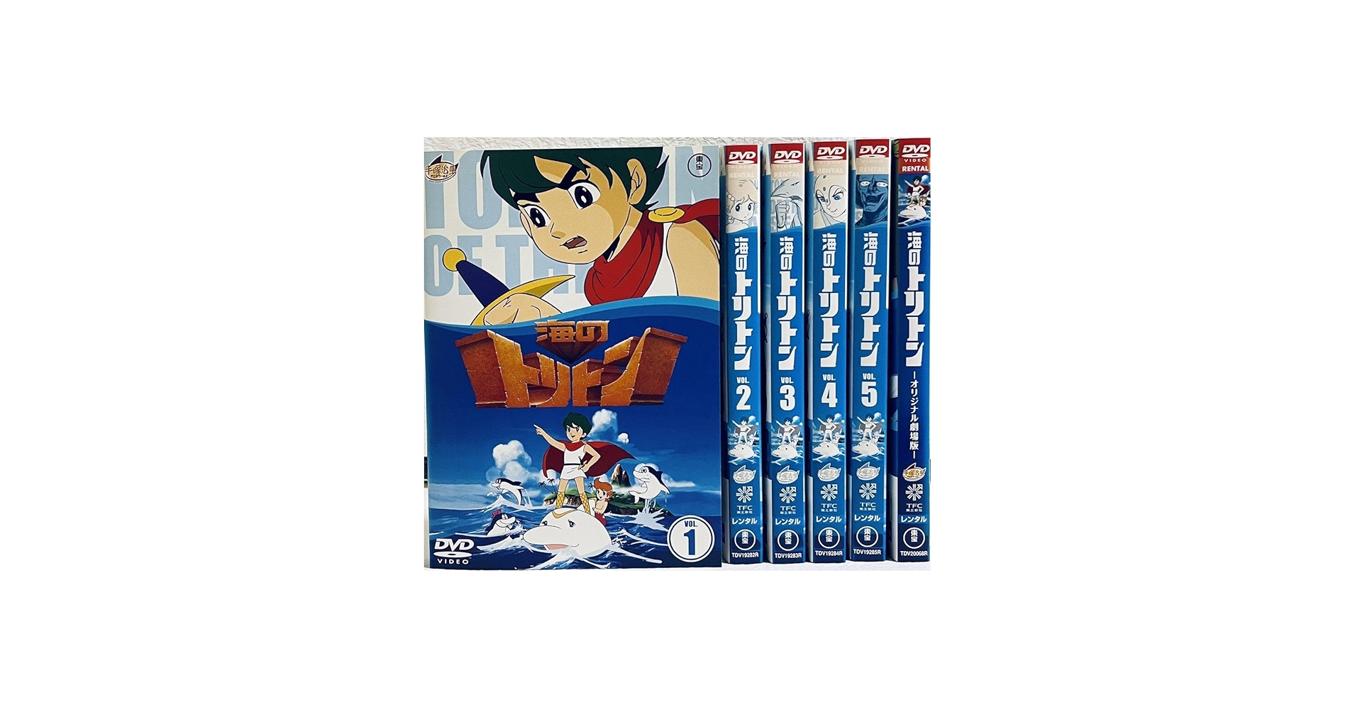 Amazon.co.jp: 海のトリトン 全5巻+オリジナル劇場版 レンタル版DVD