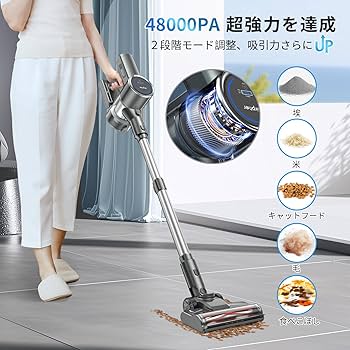 Amazon | 掃除機 コードレス 【48000pa強力吸引・自立式・60分連続稼働