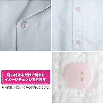 Amazon | 四つ穴ボタン 11mm 【ピンク】15個入り クリア 半透明
