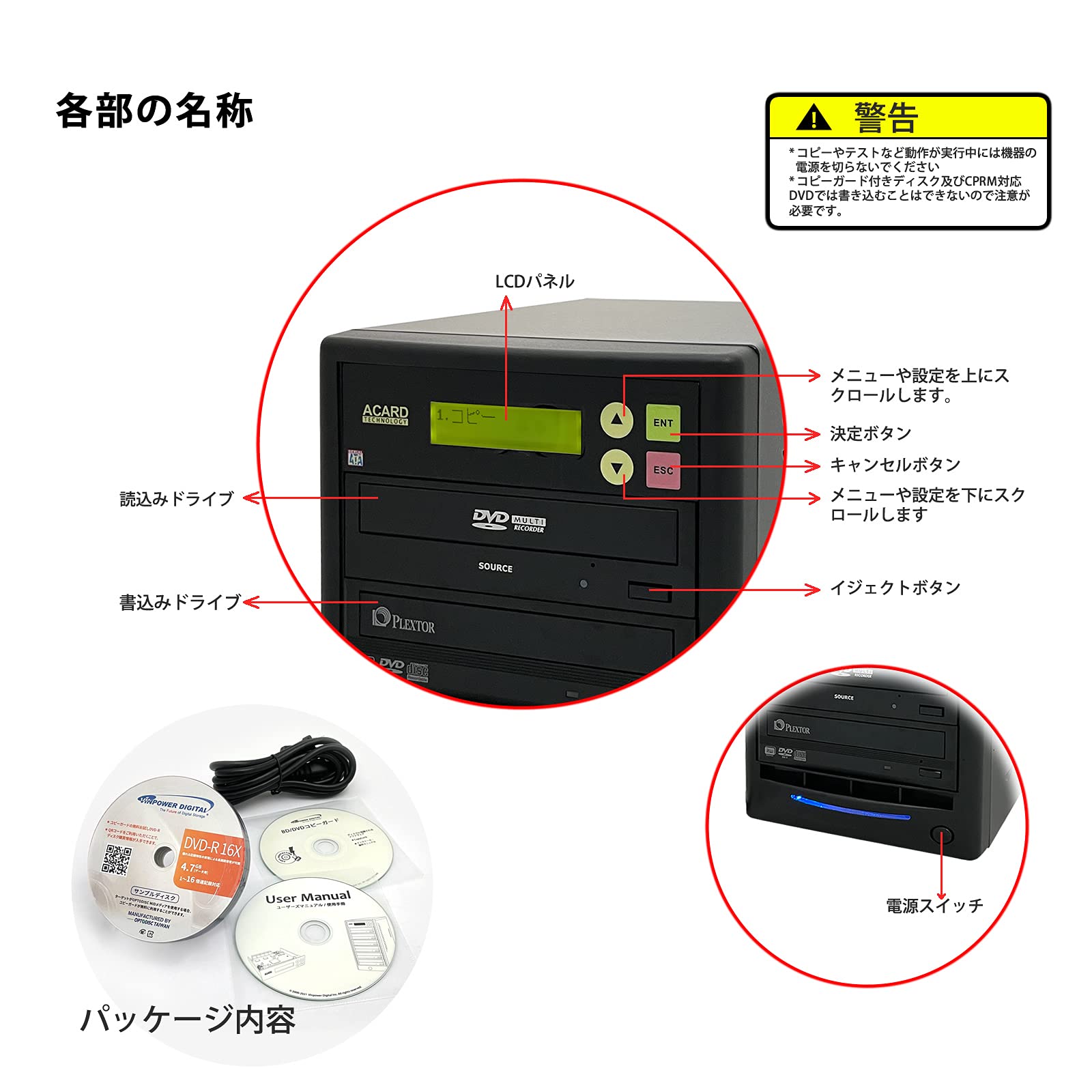 Amazon.co.jp: ACARD TECHNOLOGY 1:7 DVD/CDデュプリケーター PLEXTOR