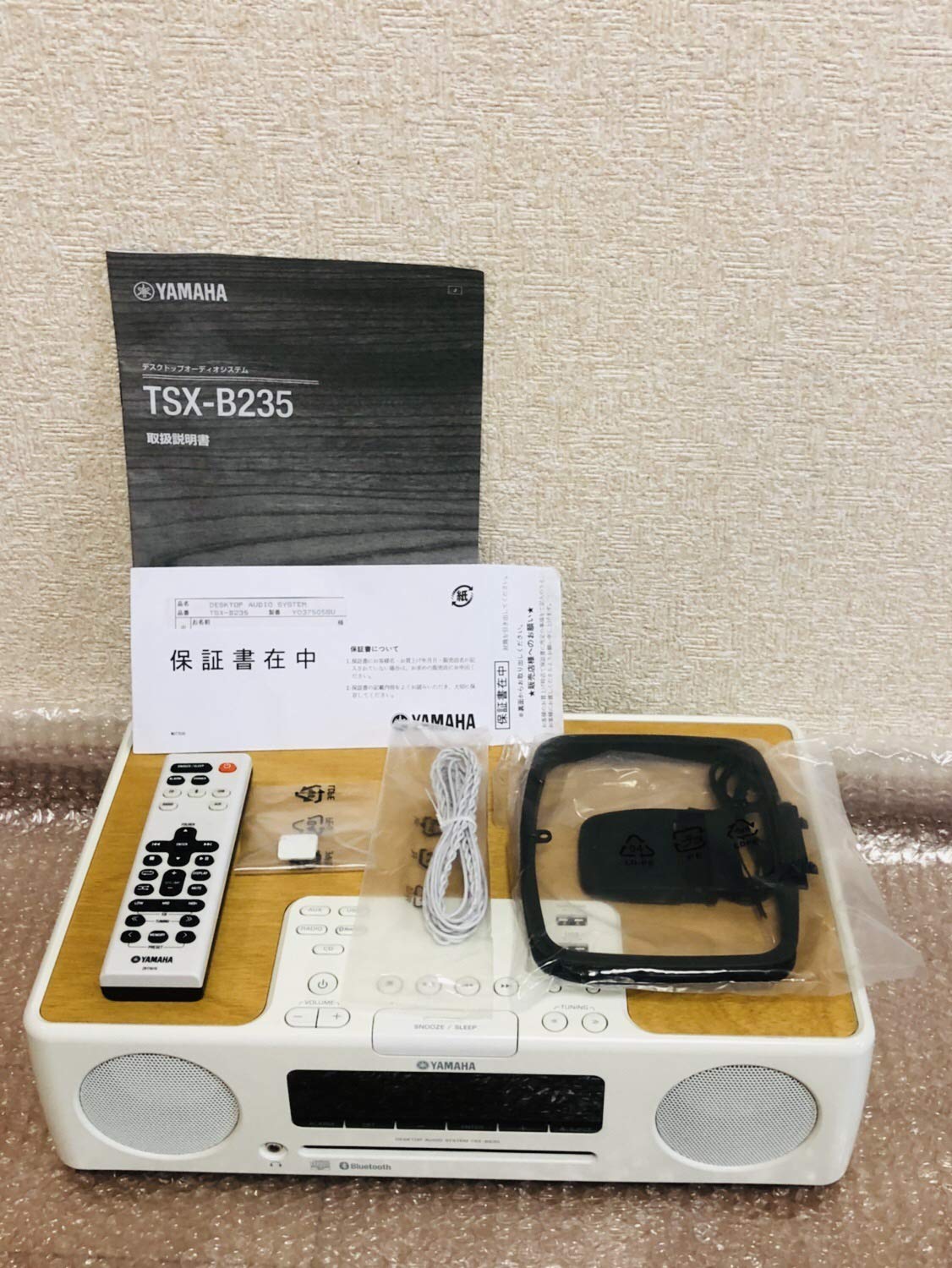 Amazon.co.jp: Yamaha Desktop Audio System CD / USB / Wide FM-AM