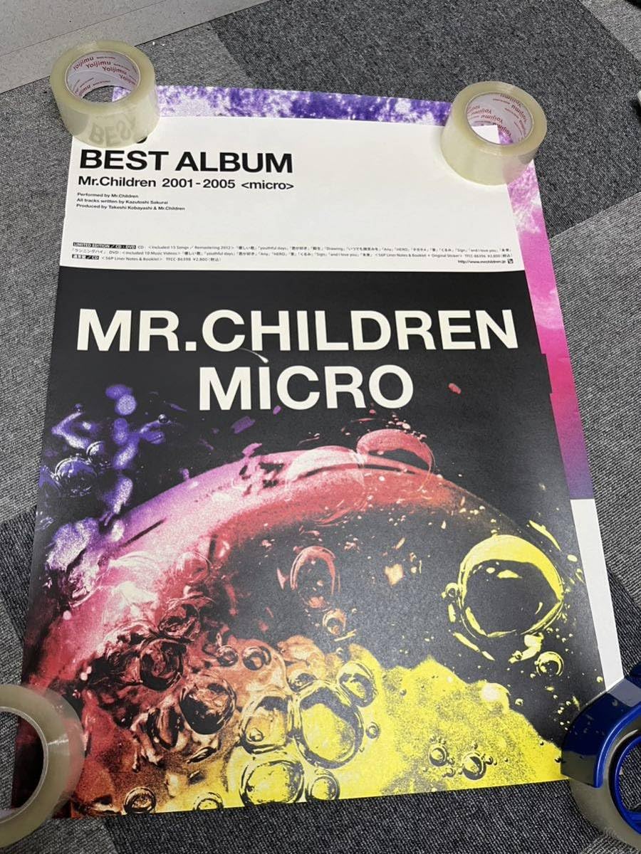 Amazon.co.jp: ミスチル Mr.children ミクロ マクロ ポスター B2 micro
