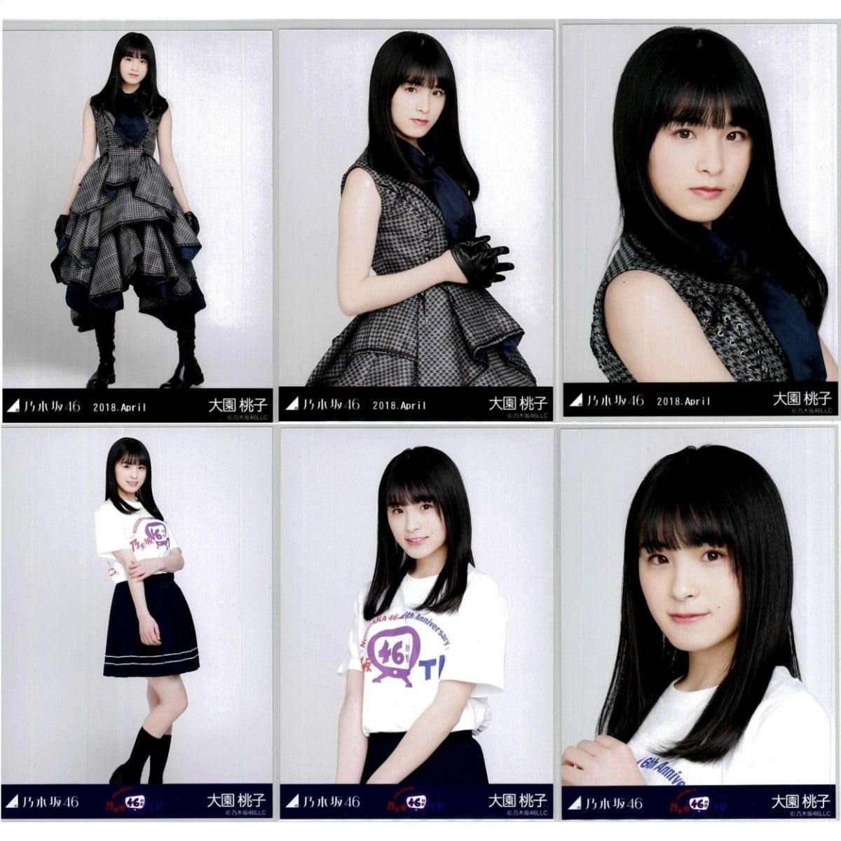 乃木坂46 大園桃子さん 生写真 まとめ売り 大園桃子 78枚（26コンプ