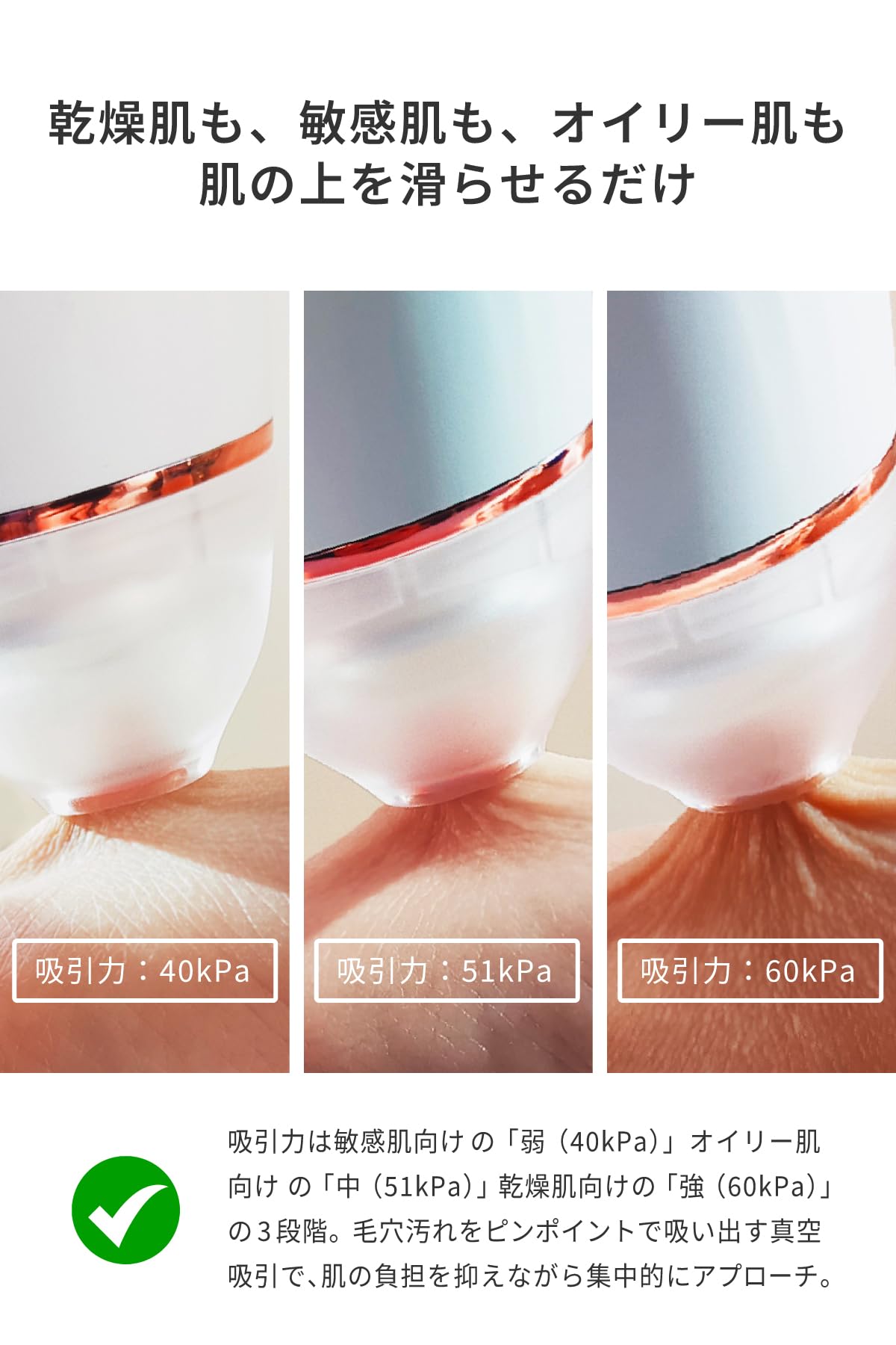 Amazon.co.jp: “ 見ながら吸える 毛穴吸引器 ポアスコープ ” アレティ