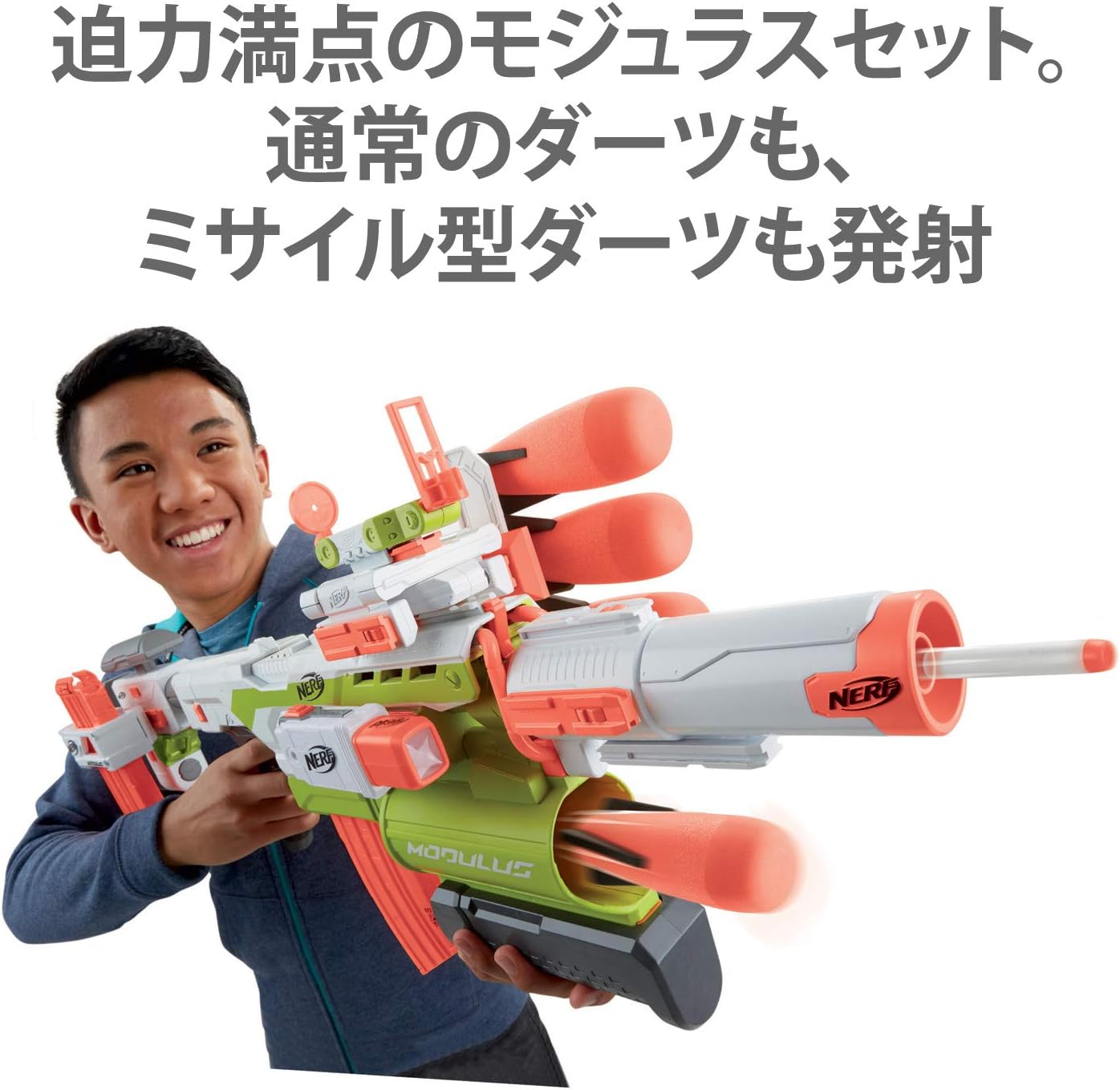 Hasbro - Brandclub - Hasbro Nerf Modulus Ultimate Customizer Pack